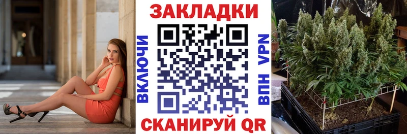 Купить закладку COCAIN Героин АМФ Галлюциногенные грибы Каннабис МЕФ СОЛЬ Любань