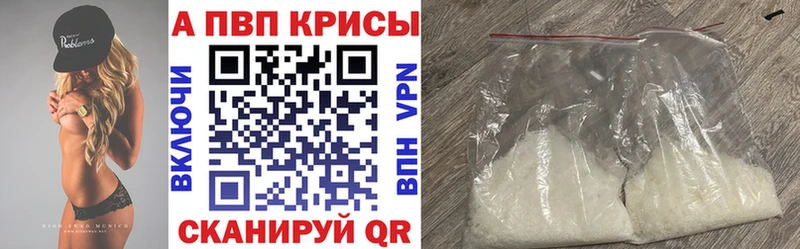 Купить где Любань Alpha PVP мука