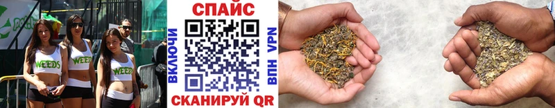 Бутират Butirat  Купить закладки  Любань 
