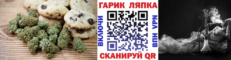 Canna-Cookies конопля  Купить где  Любань 