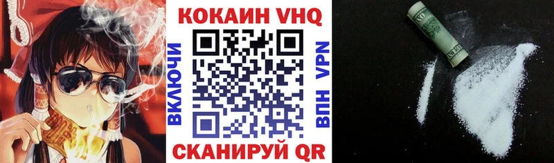 КОКАИН Колумбийский Купить закладки Любань