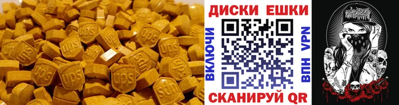 ЭКСТАЗИ 280 MDMA Купить где Любань