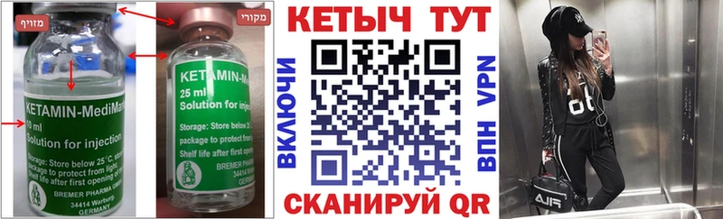 Купить где  Любань  КЕТАМИН ketamine 