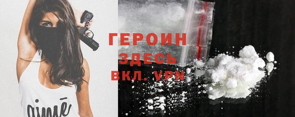 MDMA Premium VHQ Вязьма