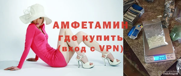 MDMA Premium VHQ Вязьма