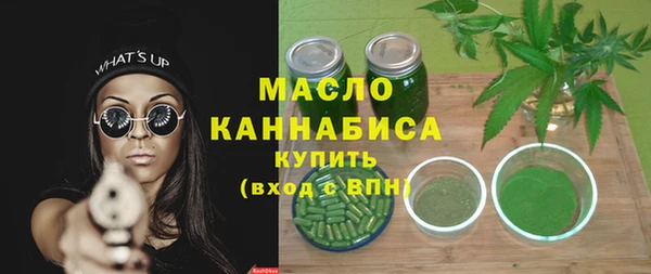 MDMA Premium VHQ Вязьма