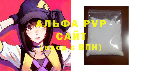 MDMA Premium VHQ Вязьма