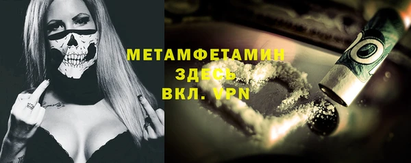 MDMA Premium VHQ Вязьма