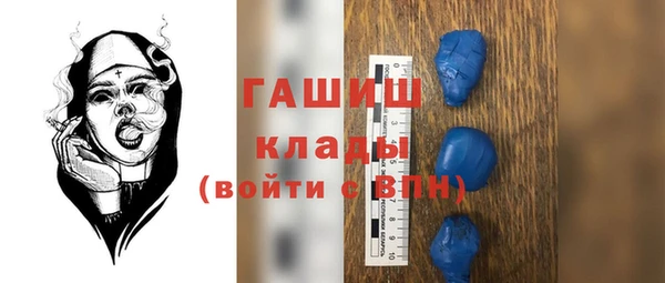 соль курить ск Верхний Тагил
