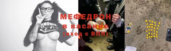 MDMA Premium VHQ Вязьма