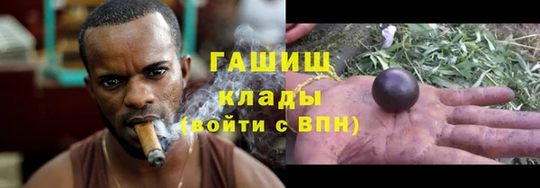 метамфетамин Верея