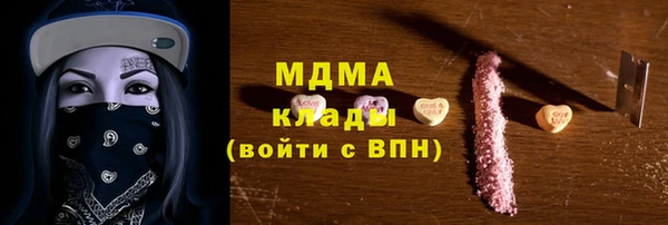 COCAINE Вязники