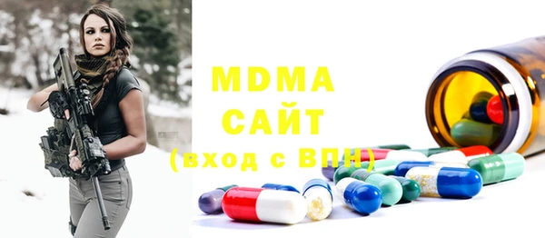 COCAINE Вязники