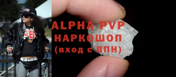 MDMA Premium VHQ Вязьма