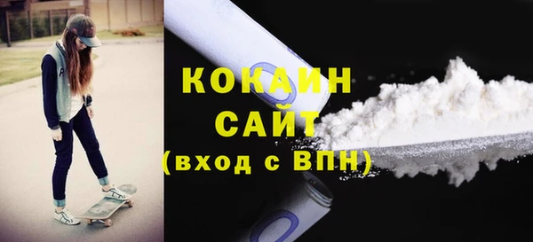 COCAINE Вязники