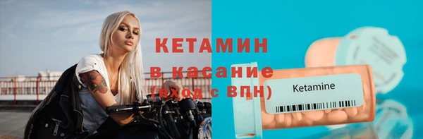 метамфетамин Верея