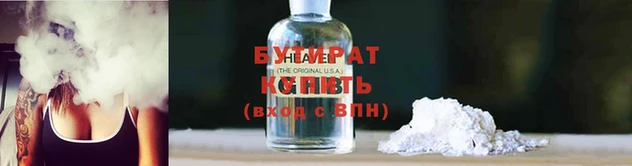 COCAINE Вязники