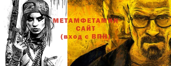 дмт Вяземский