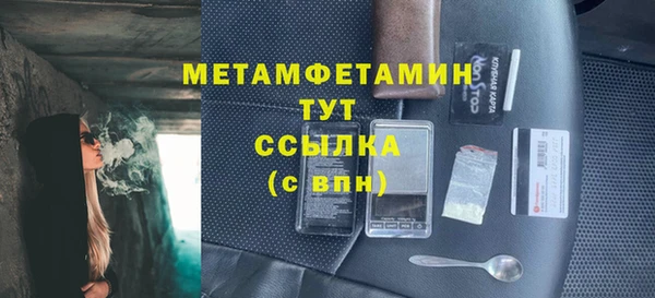 дмт Вяземский