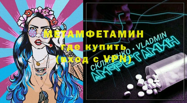 COCAINE Вязники