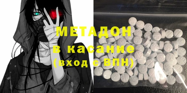 дмт Вяземский