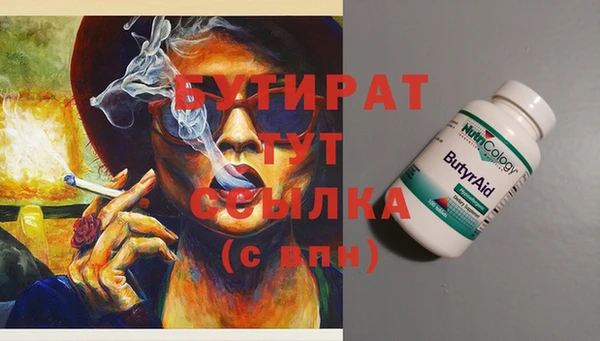 MDMA Premium VHQ Вязьма