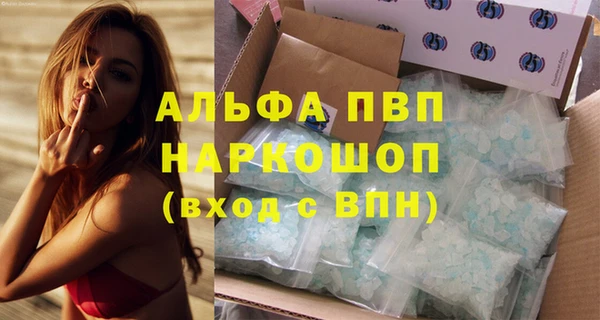 COCAINE Вязники