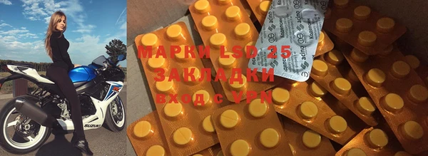 метамфетамин Верея
