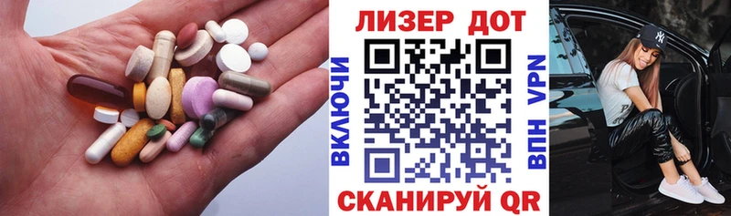Купить  Любань  LSD-25 экстази ecstasy 