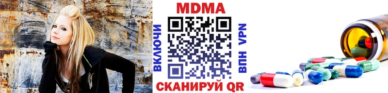 МДМА молли  Купить  Любань 