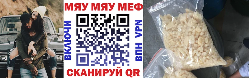 Купить где  Любань  МЯУ-МЯУ мяу мяу 