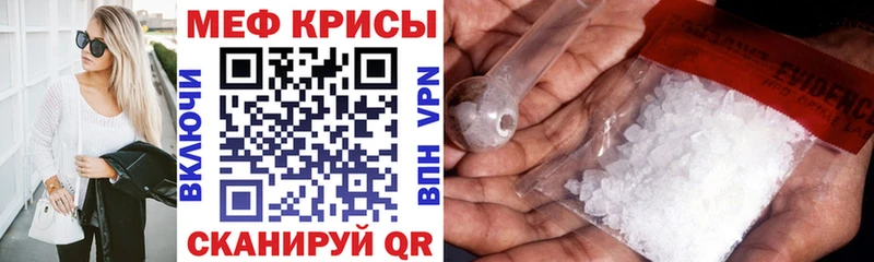 МЕФ  Любань