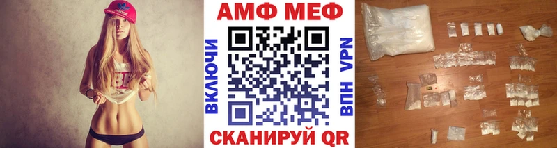 Купить закладки  Любань  МЕТАМФЕТАМИН мет 