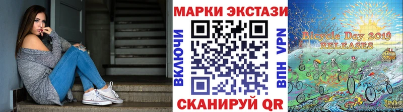 Марки N-bome 1,5мг Любань
