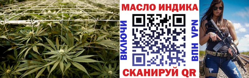 ТГК вейп  Купить закладки  Любань 